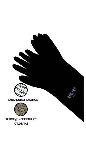 Перчатки пескоструйщика резиновые, текстурированные, типа RGA (800 мм) Перчатки пескоструйщика резиновые, текстурированные, типа RGA (800 мм)